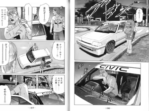 Page 100 of Naniwa Tomoare 2007 Volume 9 - preview thumbnail