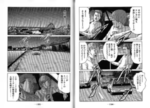 Page 101 of Naniwa Tomoare 2007 Volume 10 - preview thumbnail