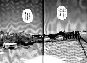 Page 102 of Naniwa Tomoare 2007 Volume 10 - preview thumbnail