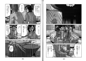 Page 21 of Naniwa Tomoare 2007 Volume 10 - preview thumbnail