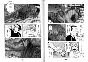 Page 28 of Naniwa Tomoare 2007 Volume 10 - preview thumbnail