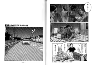 Page 34 of Naniwa Tomoare 2007 Volume 10 - preview thumbnail