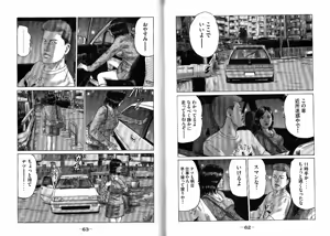 Page 35 of Naniwa Tomoare 2007 Volume 10 - preview thumbnail