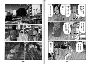 Page 36 of Naniwa Tomoare 2007 Volume 10 - preview thumbnail