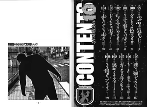 Page 5 of Naniwa Tomoare 2007 Volume 10 - preview thumbnail