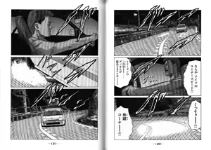 Page 64 of Naniwa Tomoare 2007 Volume 10 - preview thumbnail