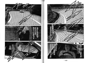 Page 65 of Naniwa Tomoare 2007 Volume 10 - preview thumbnail