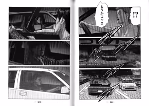 Page 68 of Naniwa Tomoare 2007 Volume 10 - preview thumbnail