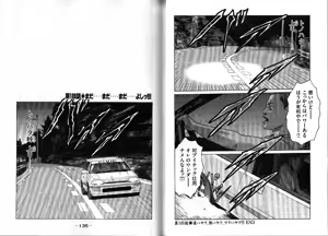 Page 71 of Naniwa Tomoare 2007 Volume 10 - preview thumbnail