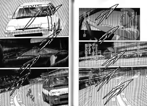 Page 77 of Naniwa Tomoare 2007 Volume 10 - preview thumbnail