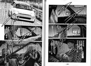 Page 78 of Naniwa Tomoare 2007 Volume 10 - preview thumbnail