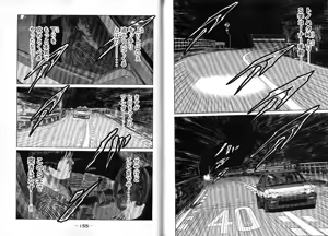 Page 81 of Naniwa Tomoare 2007 Volume 10 - preview thumbnail