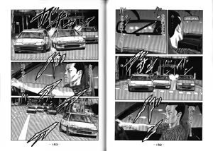 Page 95 of Naniwa Tomoare 2007 Volume 10 - preview thumbnail