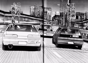 Page 103 of Naniwa Tomoare 2007 Volume 11 - preview thumbnail
