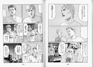 Page 21 of Naniwa Tomoare 2007 Volume 11 - preview thumbnail