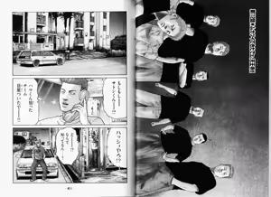 Page 23 of Naniwa Tomoare 2007 Volume 11 - preview thumbnail