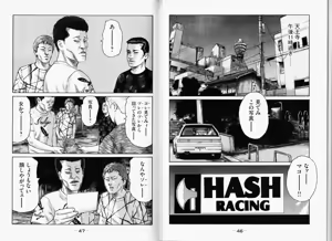 Page 26 of Naniwa Tomoare 2007 Volume 11 - preview thumbnail