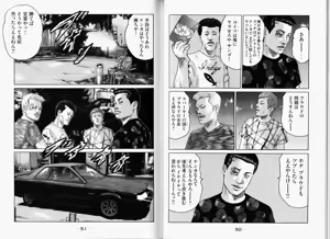 Page 28 of Naniwa Tomoare 2007 Volume 11 - preview thumbnail