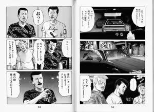 Page 29 of Naniwa Tomoare 2007 Volume 11 - preview thumbnail