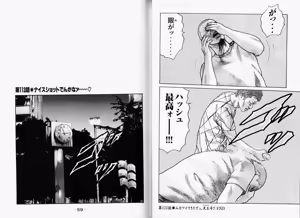 Page 32 of Naniwa Tomoare 2007 Volume 11 - preview thumbnail