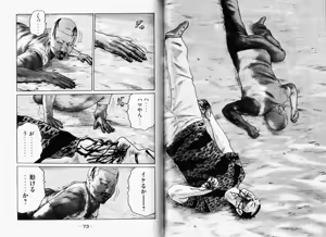 Page 39 of Naniwa Tomoare 2007 Volume 11 - preview thumbnail