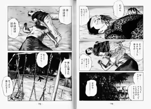Page 40 of Naniwa Tomoare 2007 Volume 11 - preview thumbnail