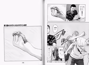 Page 50 of Naniwa Tomoare 2007 Volume 11 - preview thumbnail