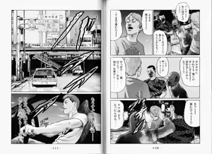 Page 58 of Naniwa Tomoare 2007 Volume 11 - preview thumbnail