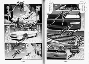 Page 63 of Naniwa Tomoare 2007 Volume 11 - preview thumbnail