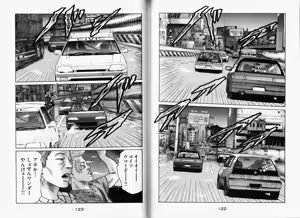 Page 64 of Naniwa Tomoare 2007 Volume 11 - preview thumbnail