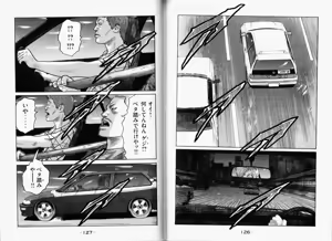 Page 66 of Naniwa Tomoare 2007 Volume 11 - preview thumbnail