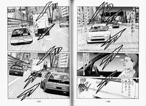 Page 71 of Naniwa Tomoare 2007 Volume 11 - preview thumbnail