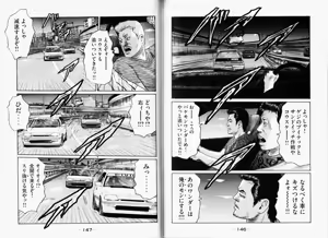 Page 76 of Naniwa Tomoare 2007 Volume 11 - preview thumbnail