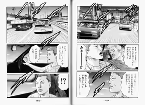 Page 80 of Naniwa Tomoare 2007 Volume 11 - preview thumbnail