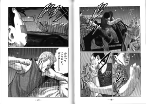 Page 12 of Naniwa Tomoare 2007 Volume 13 - preview thumbnail