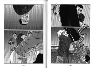 Page 17 of Naniwa Tomoare 2007 Volume 13 - preview thumbnail