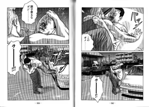 Page 20 of Naniwa Tomoare 2007 Volume 13 - preview thumbnail