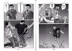 Page 29 of Naniwa Tomoare 2007 Volume 13 - preview thumbnail