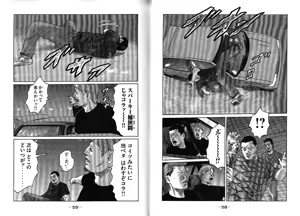 Page 33 of Naniwa Tomoare 2007 Volume 13 - preview thumbnail