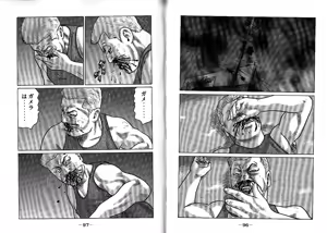 Page 52 of Naniwa Tomoare 2007 Volume 13 - preview thumbnail