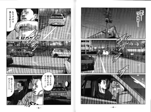 Page 6 of Naniwa Tomoare 2007 Volume 13 - preview thumbnail