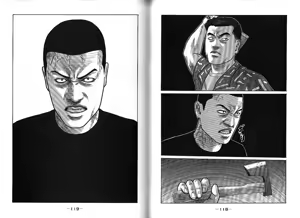 Page 63 of Naniwa Tomoare 2007 Volume 13 - preview thumbnail