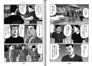 Page 67 of Naniwa Tomoare 2007 Volume 13 - preview thumbnail