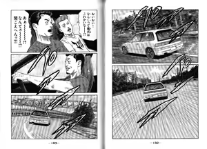 Page 95 of Naniwa Tomoare 2007 Volume 13 - preview thumbnail