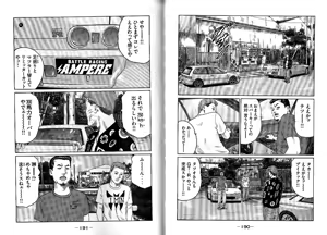 Page 99 of Naniwa Tomoare 2007 Volume 13 - preview thumbnail