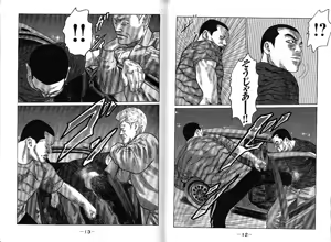 Page 10 of Naniwa Tomoare 2007 Volume 13 - preview thumbnail