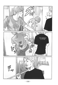 Page 122 of Naniwa Tomoare 2007 Volume 14 - preview thumbnail