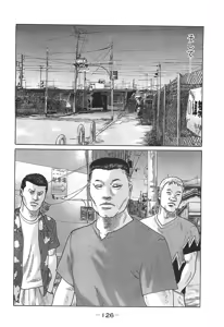 Page 126 of Naniwa Tomoare 2007 Volume 14 - preview thumbnail