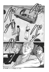 Page 128 of Naniwa Tomoare 2007 Volume 14 - preview thumbnail