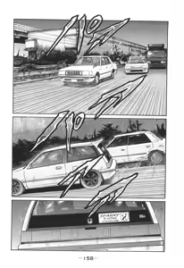 Page 158 of Naniwa Tomoare 2007 Volume 14 - preview thumbnail